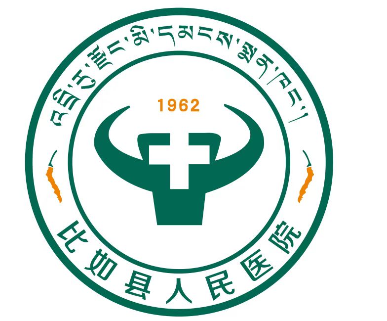 西藏阜康醫(yī)院2017年度先進(jìn)集體及個人表彰